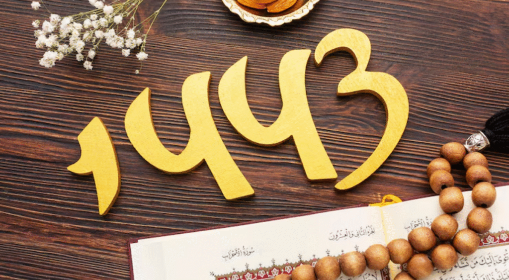 shia names and meanings