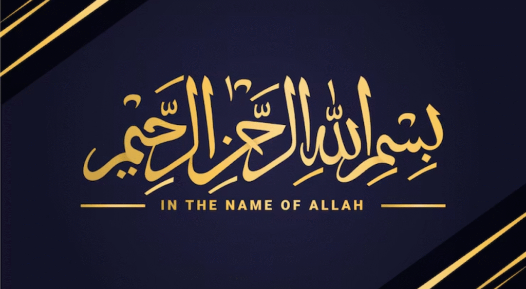 shia muslim names.